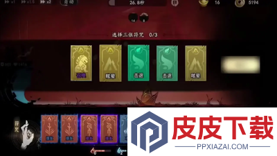 遗弃之地无限元宝破解版