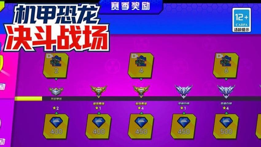 深海机甲鲨鱼进化手游官方版下载