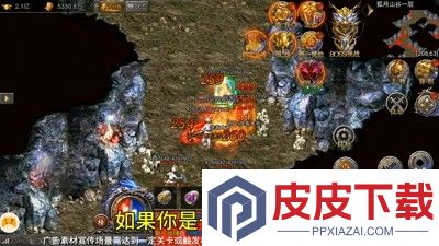 龙迹之城礼包码100个