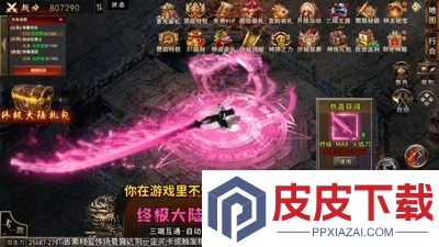 龙迹之城礼包码100个