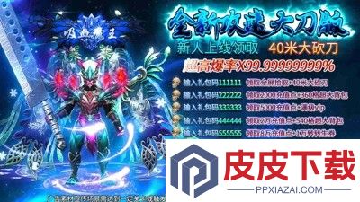 龙迹之城礼包码100个