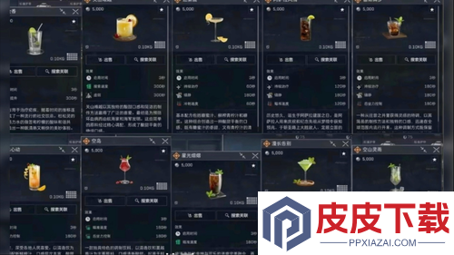 三角洲行动特调材料