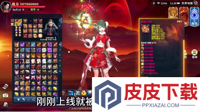 光与暗之歌秘闻攻略