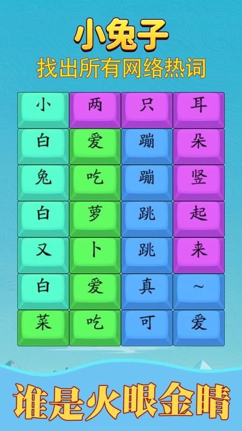 我没k这首歌游戏下载