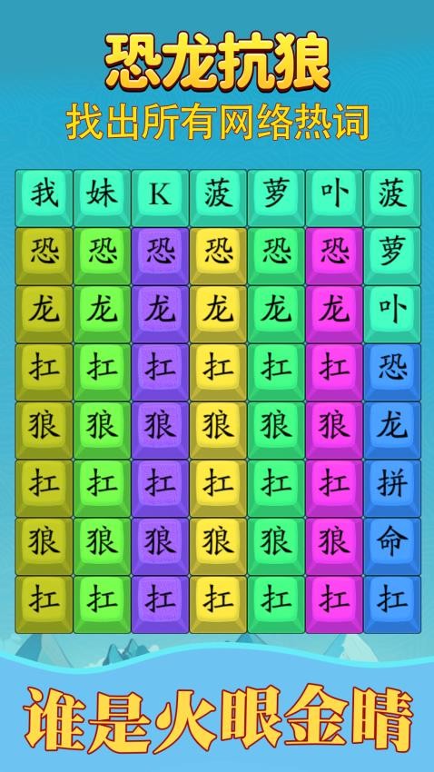 我没k这首歌游戏下载