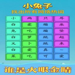 我没k这首歌游戏