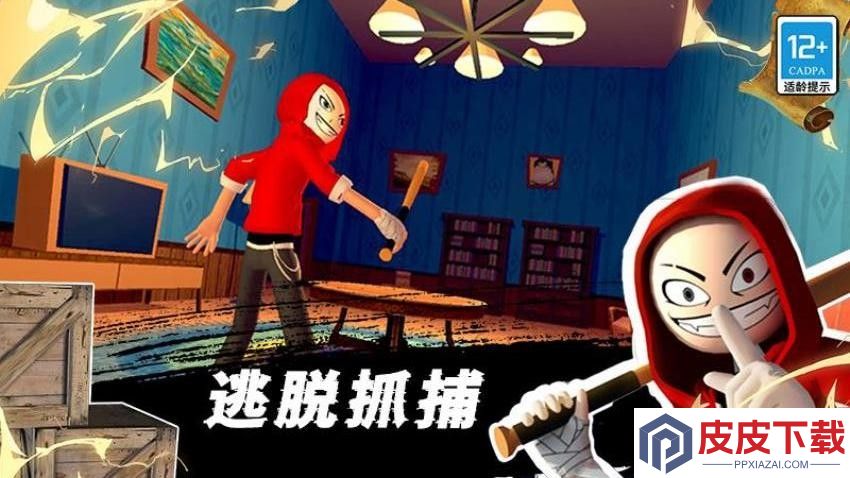 愤怒混战游戏手机版下载