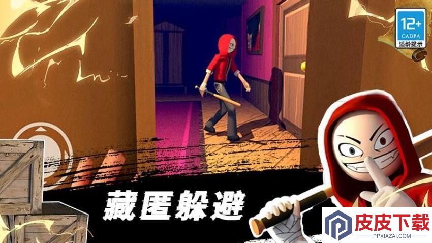 愤怒混战游戏手机版下载