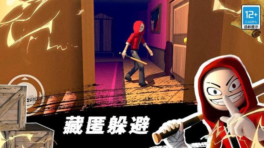 愤怒混战游戏手机版下载