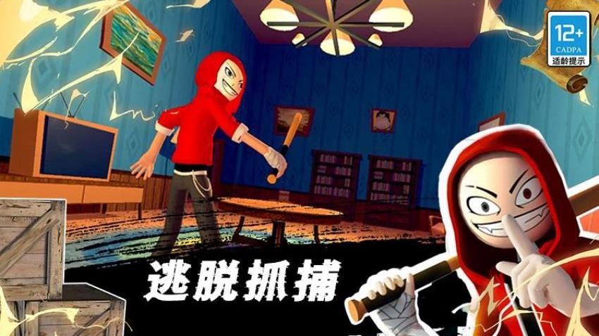 愤怒混战游戏手机版下载