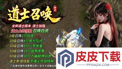 龙迹之城最强职业推荐