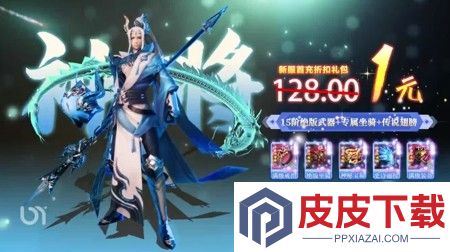 神都暗影多乐冷饮菜谱