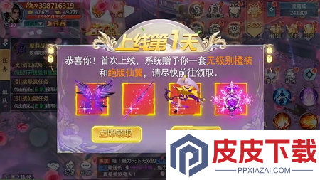 神都暗影多乐冷饮菜谱