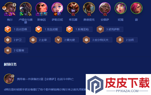 云顶之弈s16梅尔九五
