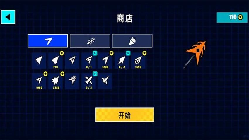 几何闯关手机版下载