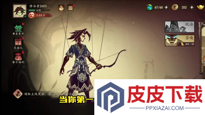 遗弃之地攻略大全