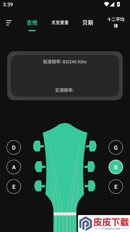 调音器免费版APP下载