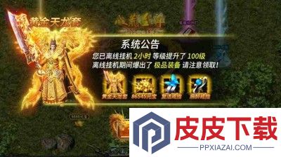 龙迹之城0.1折版本