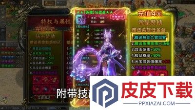 龙迹之城0.1折版本