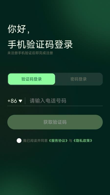 幸福专车app官方版下载