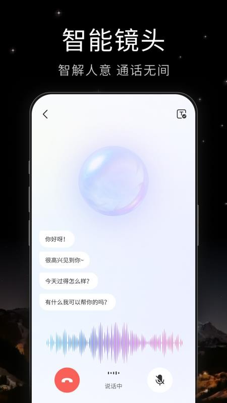 DeepSurf手机版下载