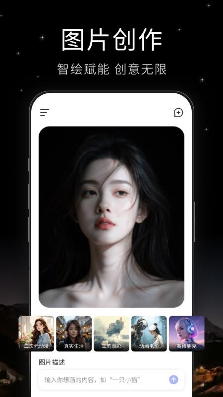 DeepSurf手机版下载