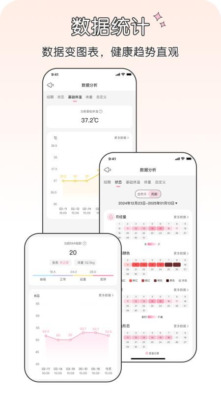 兔叽月记APP下载