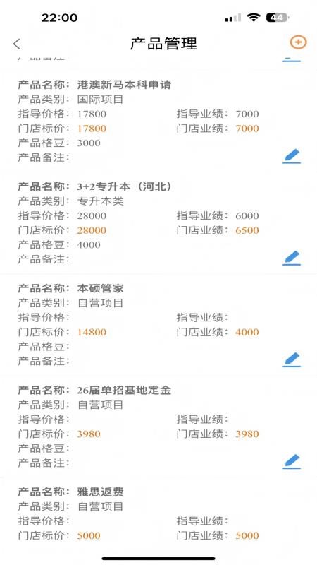 生涯大平台app官方版下载