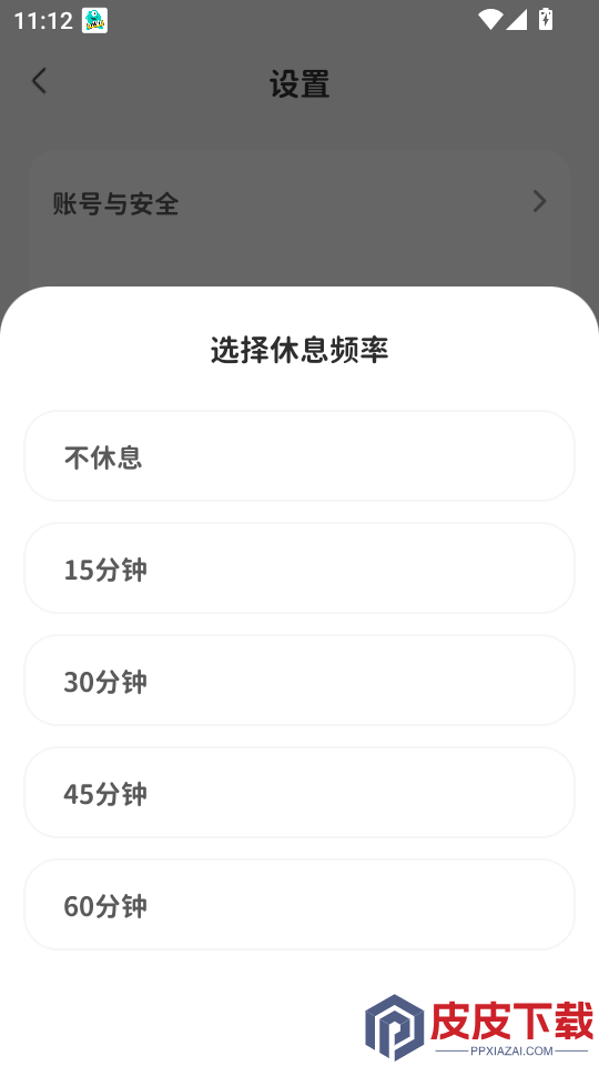 多点英语听读最新版APP下载