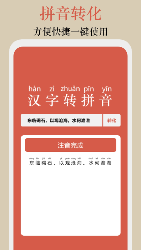 终身教育平台学习技巧APP下载