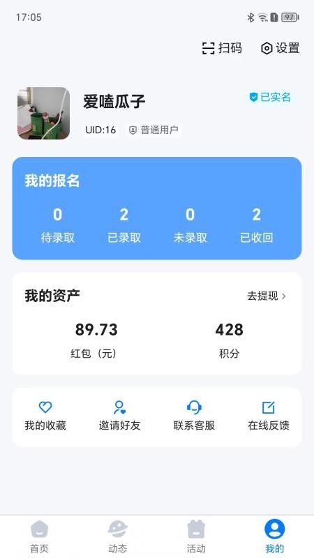 打字吧app下载