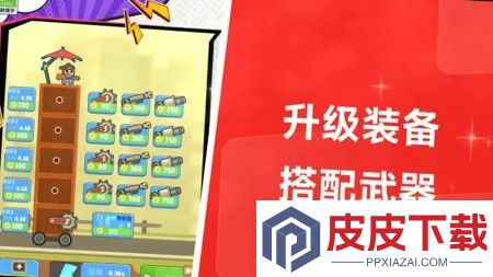无敌组装王最新兑换码领取