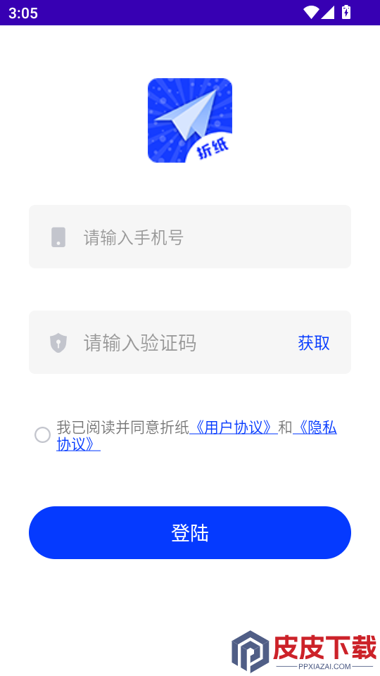 折纸APP免费版下载
