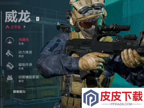 三角洲行动S8赛季几月几号上线