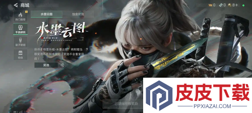 三角洲行动S8赛季几月几号上线