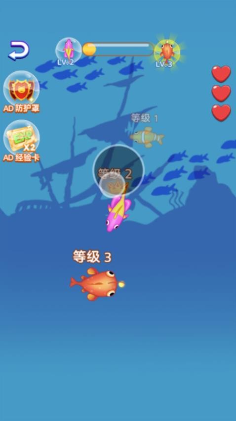 鱼鱼海底斗争手游华为版下载