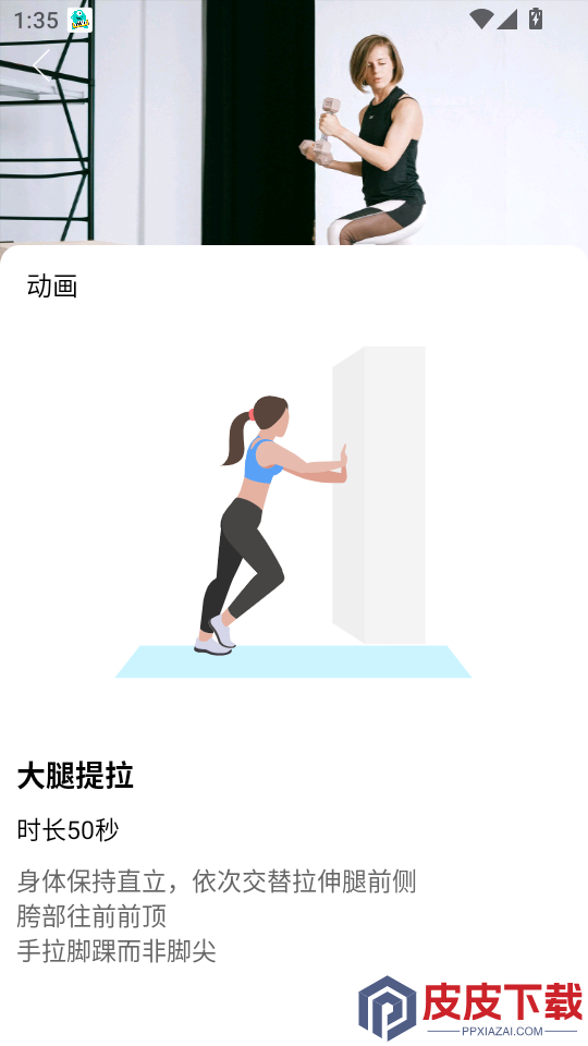 乐乐走路计步器APP下载