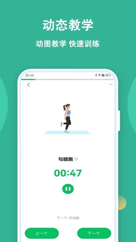 乐乐走路计步器APP下载