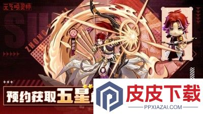 元气唤灵师阵容搭配攻略