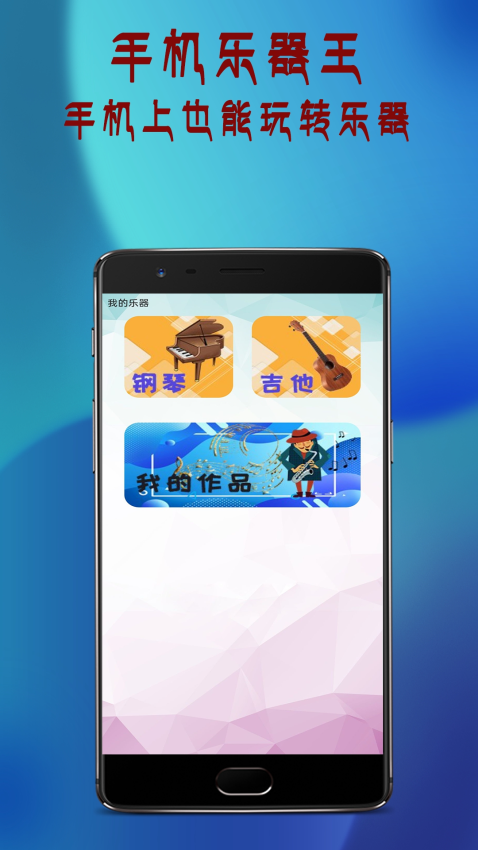 全能电视遥控器app手机版下载