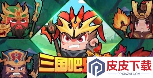 三国吧兄弟兑换码2026最新