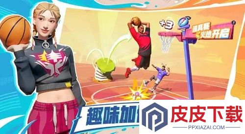 全明星街球派对兑换码长期有效