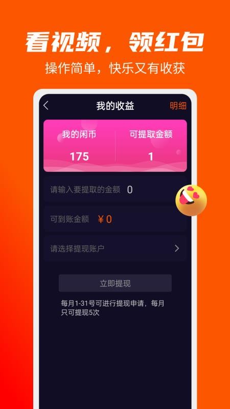 闲逛逛app最新版下载
