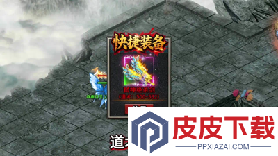 战神域vip价格表
