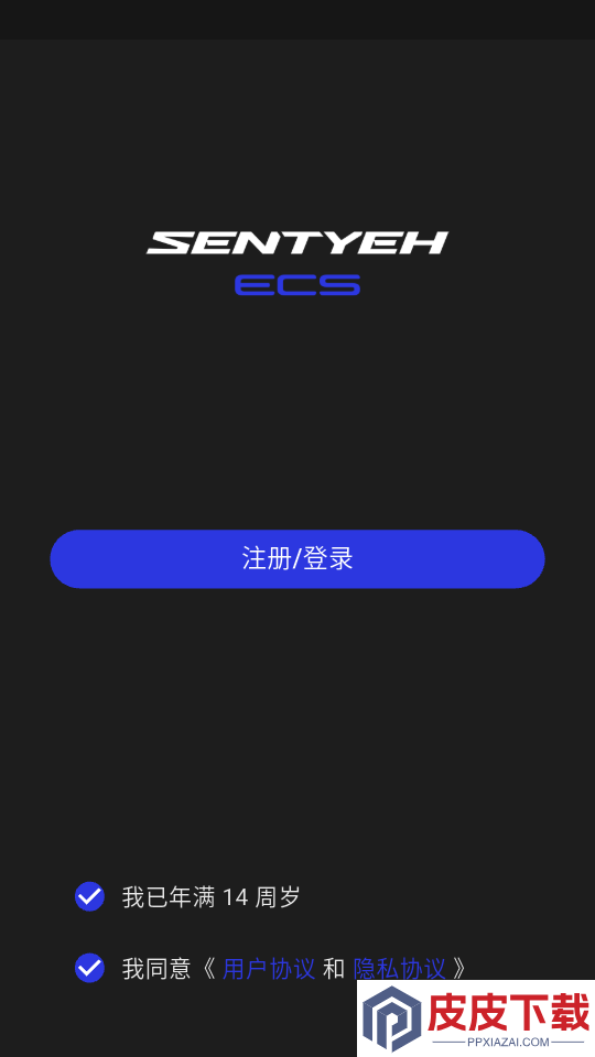 SENTYEH官方版下载