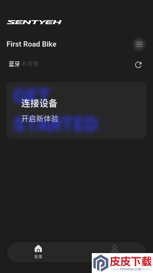 SENTYEH官方版下载