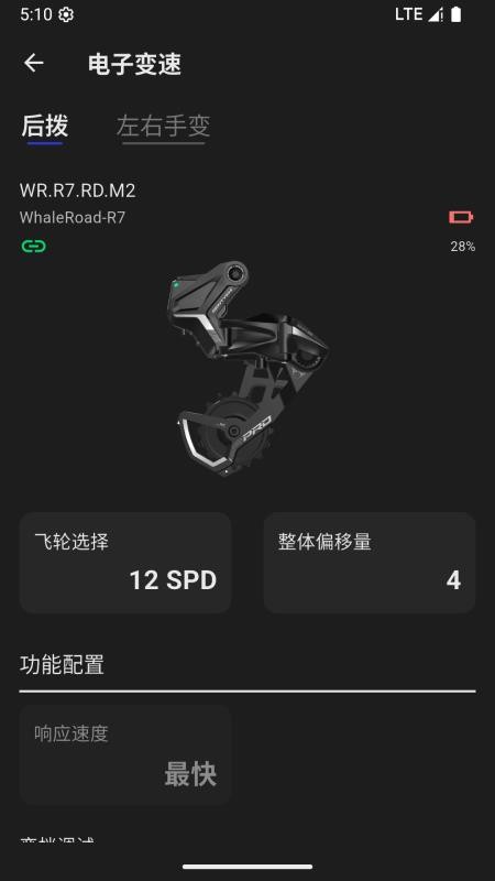 SENTYEH官方版下载