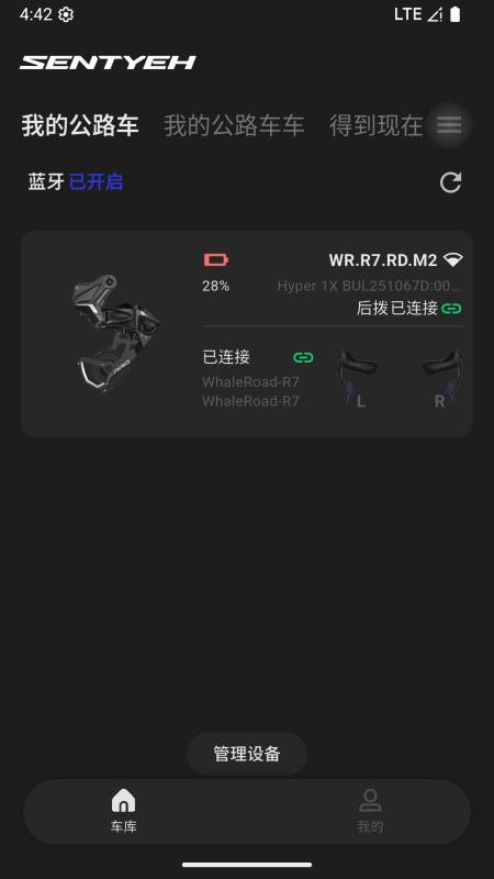 SENTYEH官方版下载