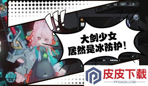 绝区零照技能爆料
