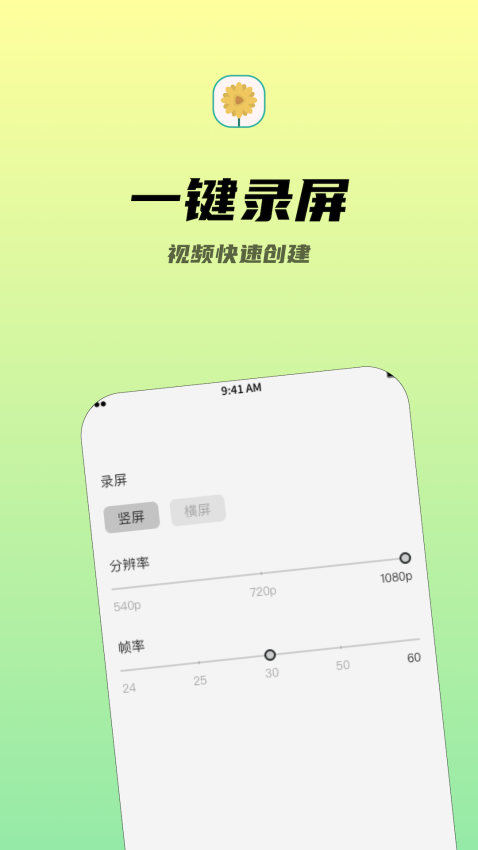 含羞草视频app下载